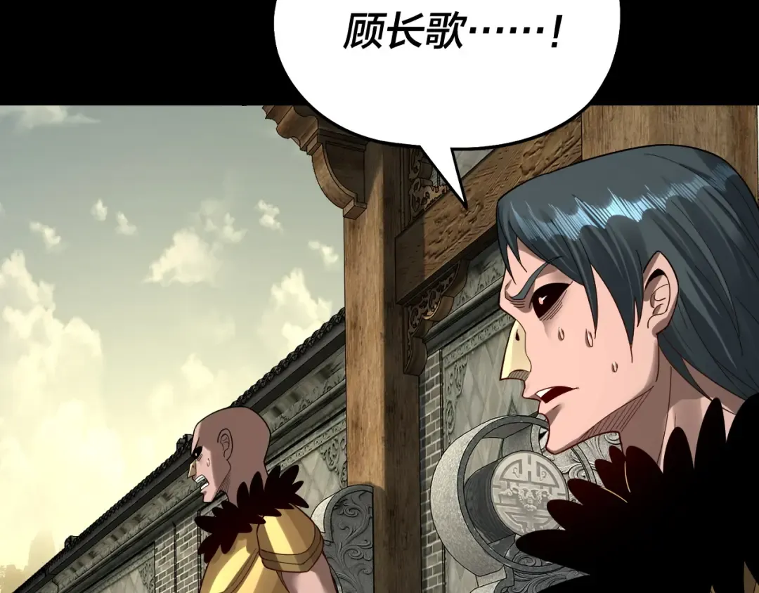 第77话 掌控黑天鹰 第21页