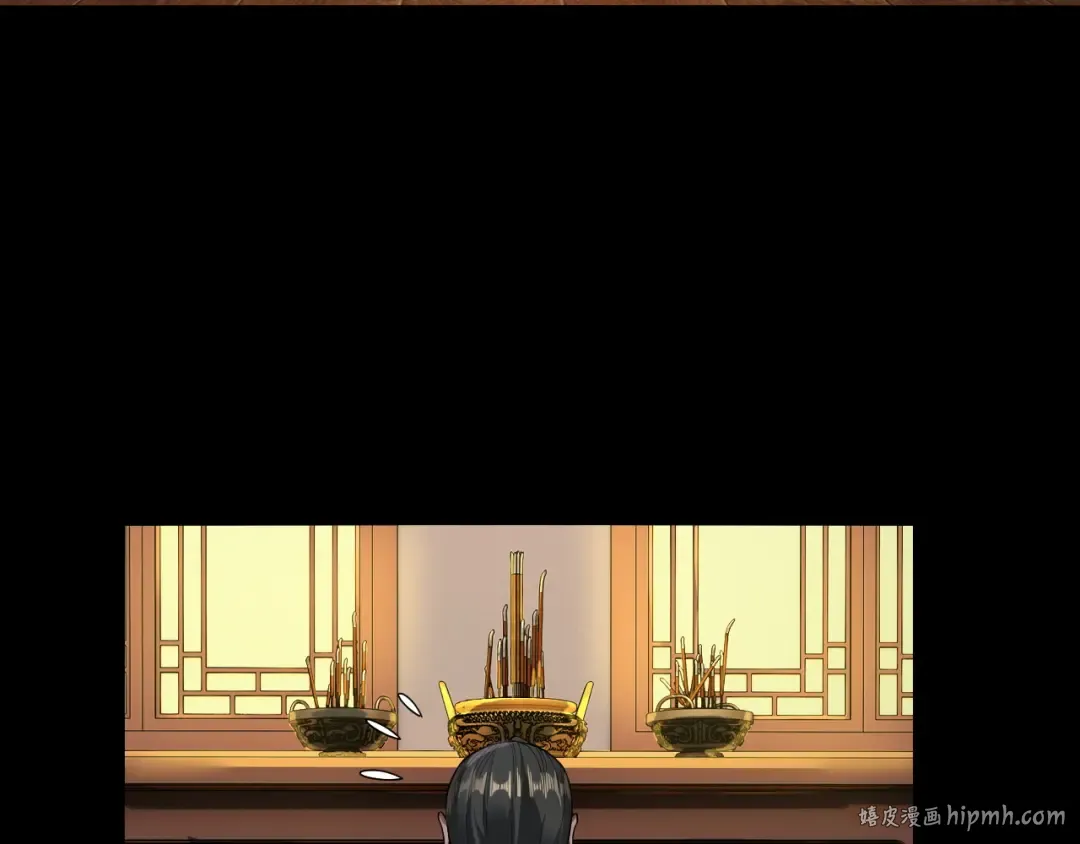 第77话 掌控黑天鹰 第40页