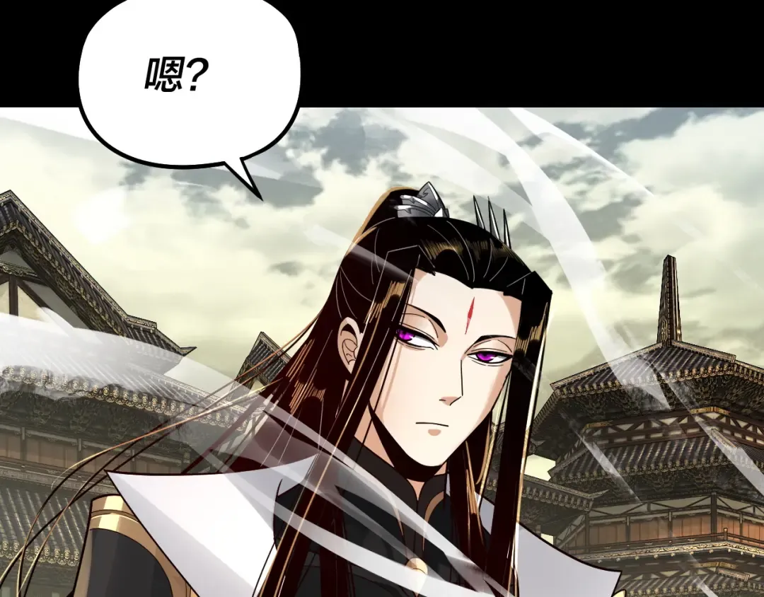 第77话 掌控黑天鹰 第114页