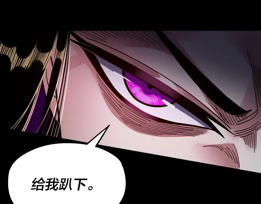 第78话 风雨欲来 第13页