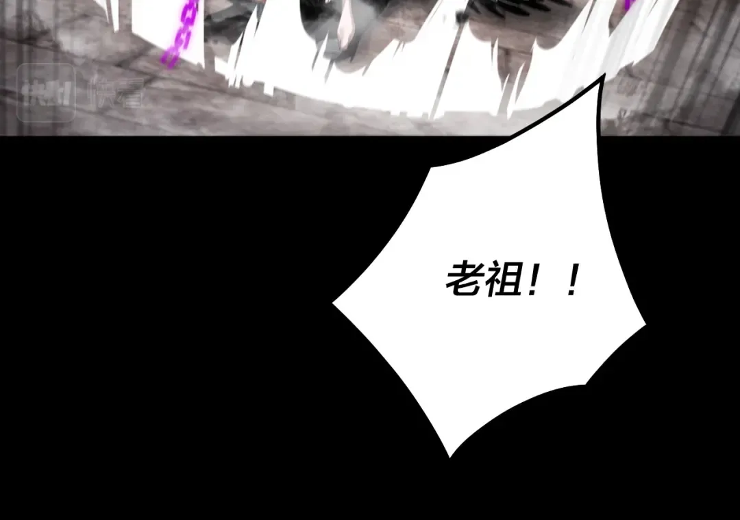 第78话 风雨欲来 第21页
