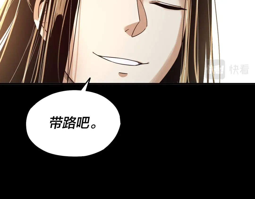 第78话 风雨欲来 第34页