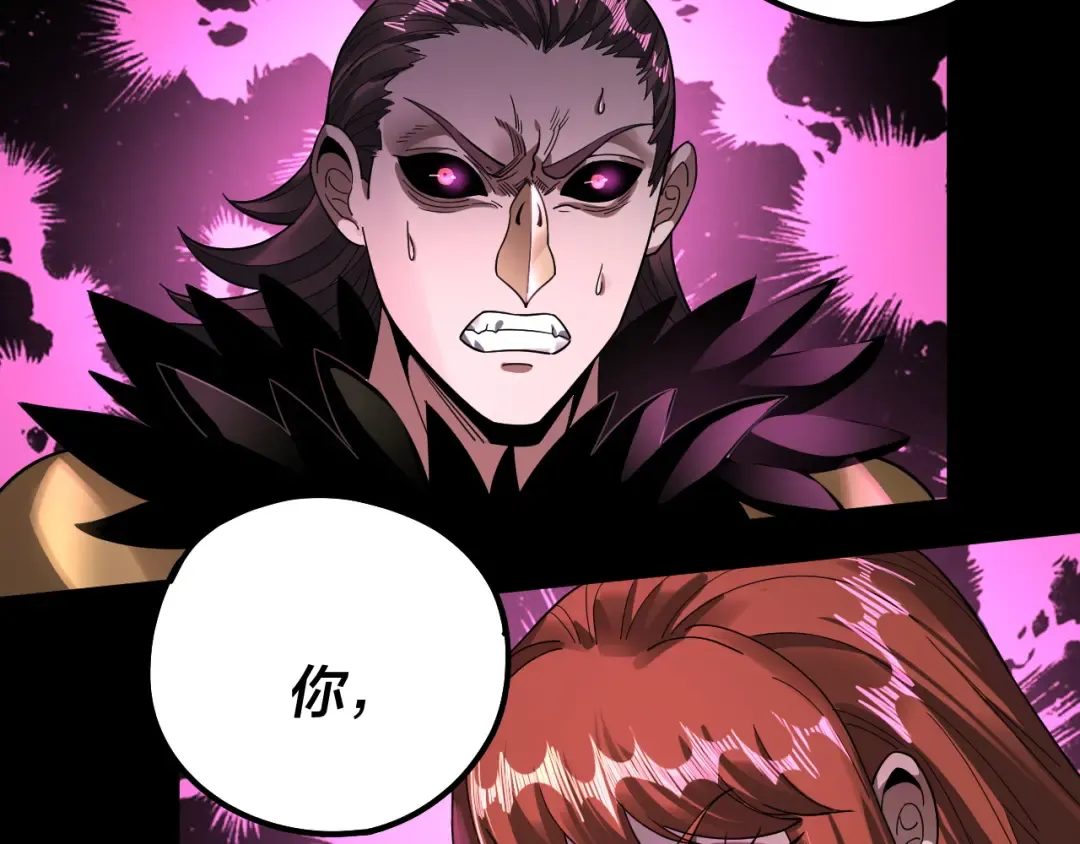 第78话 风雨欲来 第60页