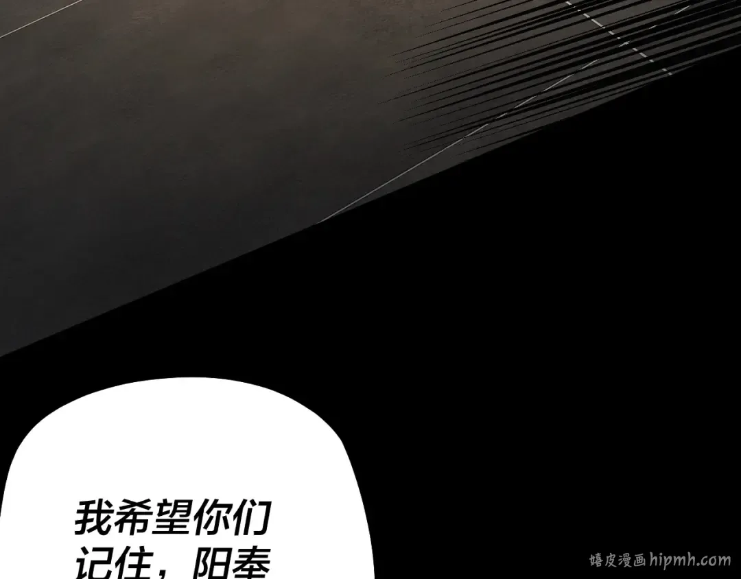第78话 风雨欲来 第64页