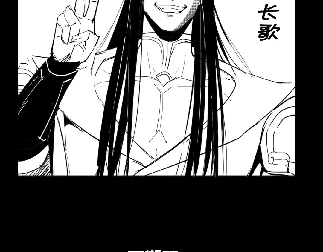 第78话 风雨欲来 第134页