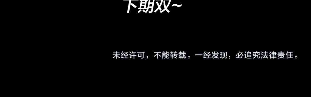 第78话 风雨欲来 第135页