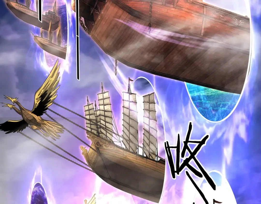 第79话 小富婆我来了 第7页