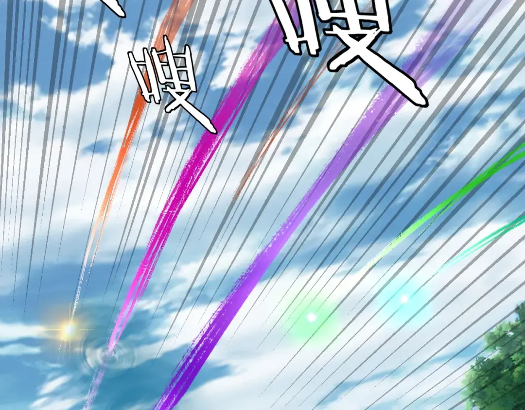 第79话 小富婆我来了 第57页