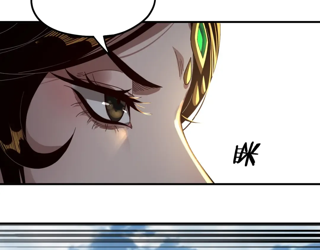 第79话 小富婆我来了 第71页