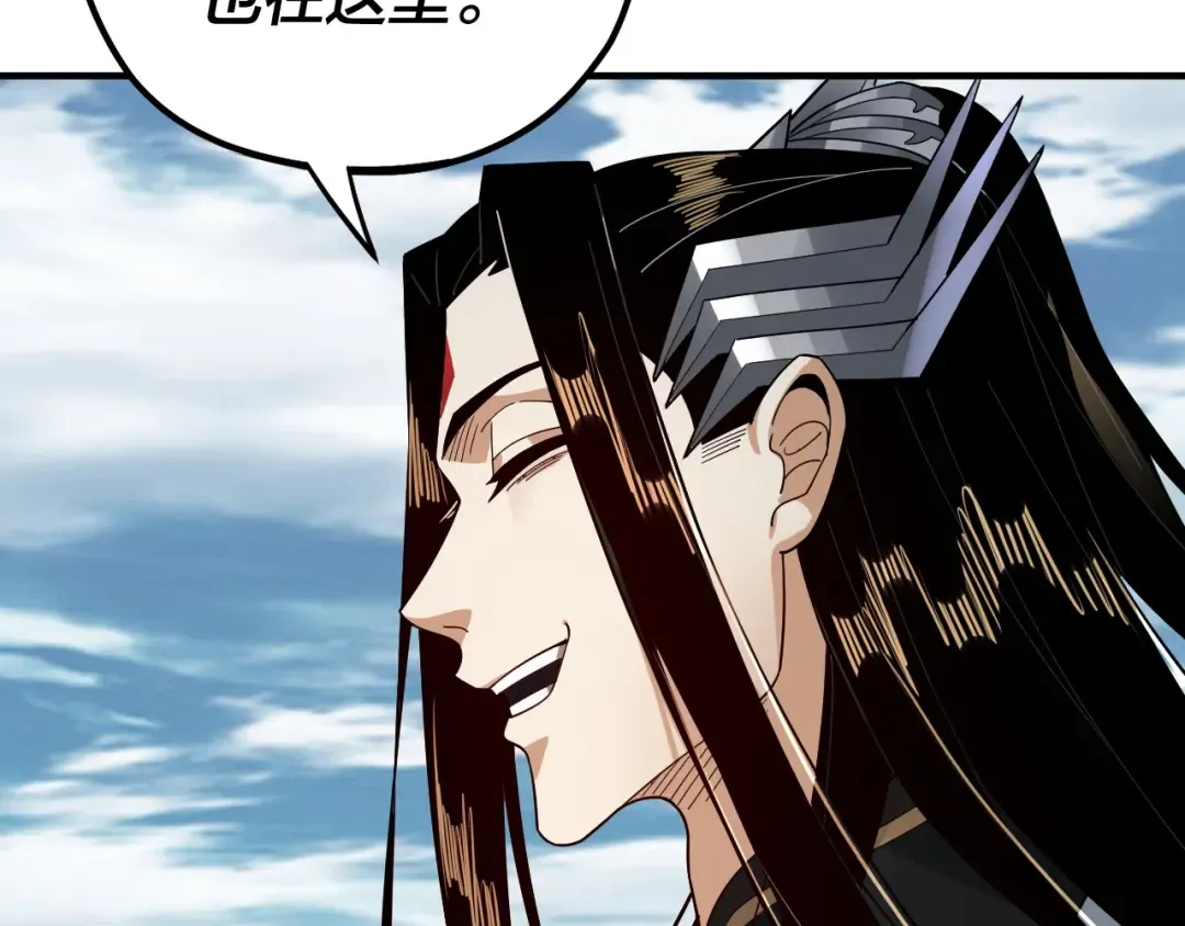 第79话 小富婆我来了 第77页