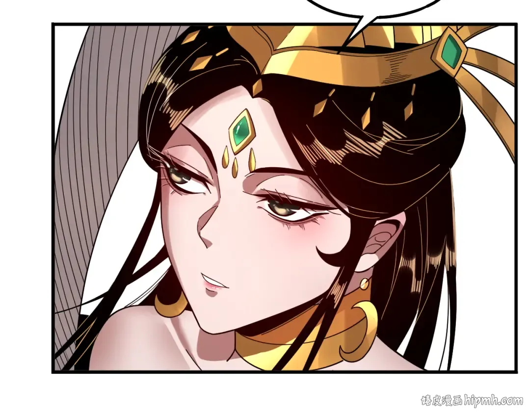 第79话 小富婆我来了 第88页