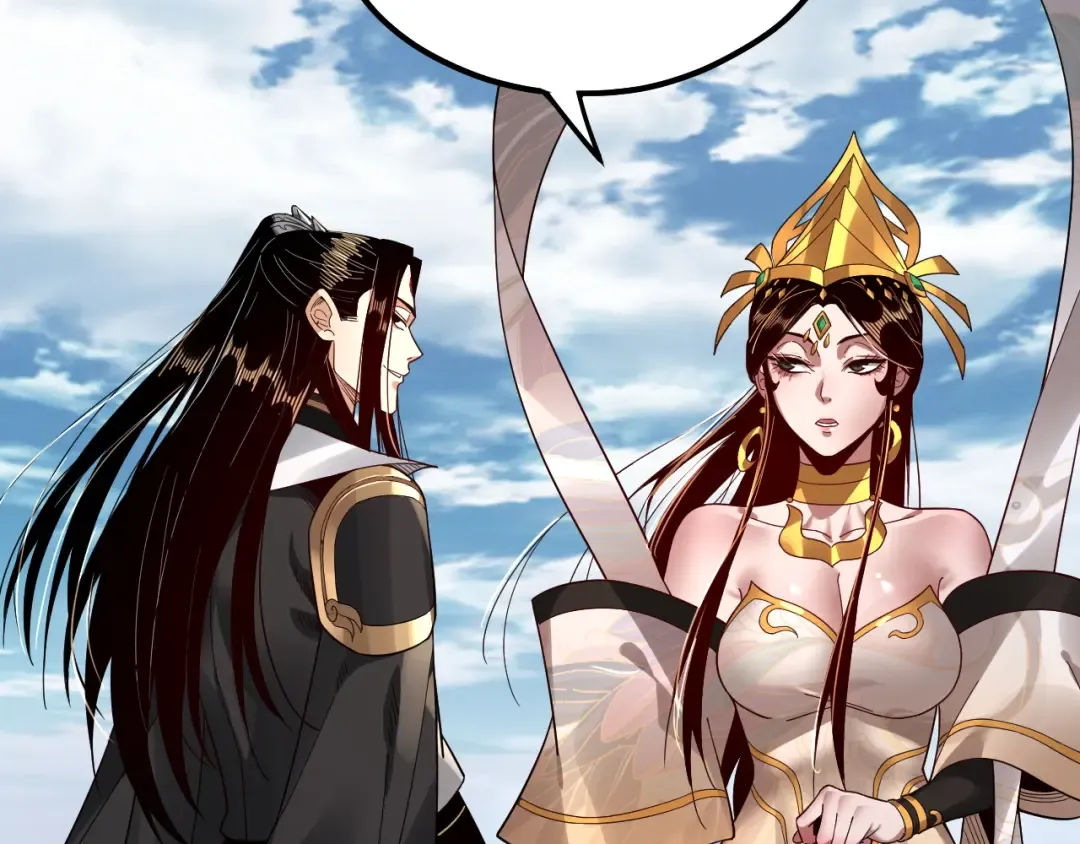 第79话 小富婆我来了 第98页