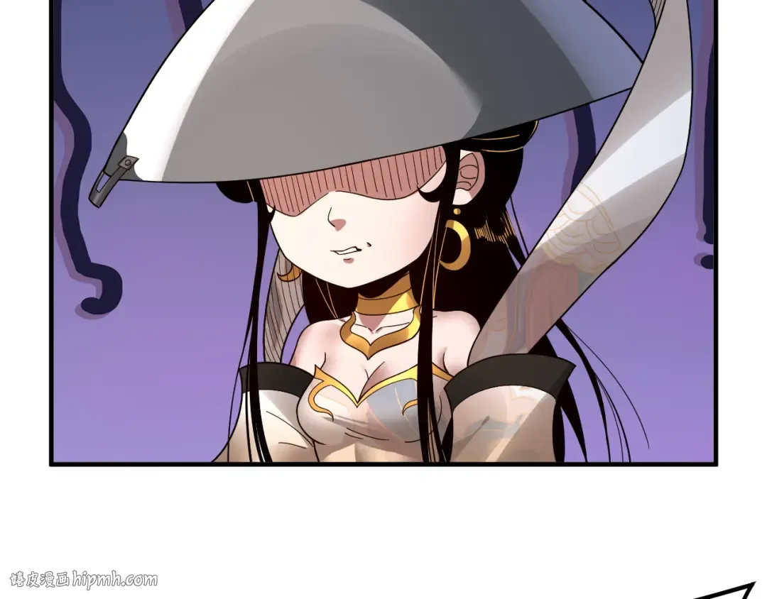 第79话 小富婆我来了 第104页