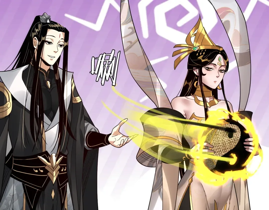第79话 小富婆我来了 第113页