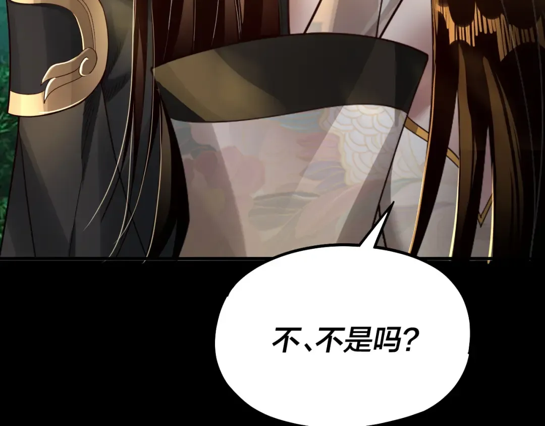 第80话 取仙灵 第34页