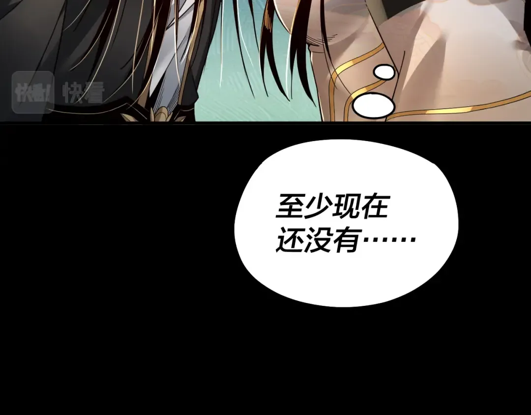 第80话 取仙灵 第38页