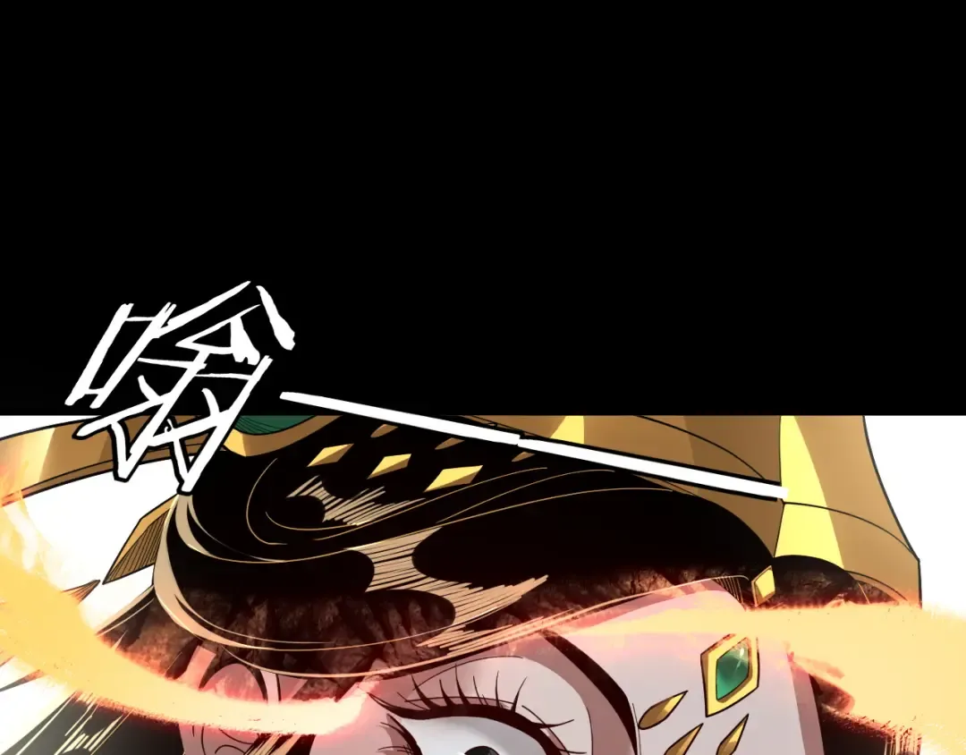 第80话 取仙灵 第71页