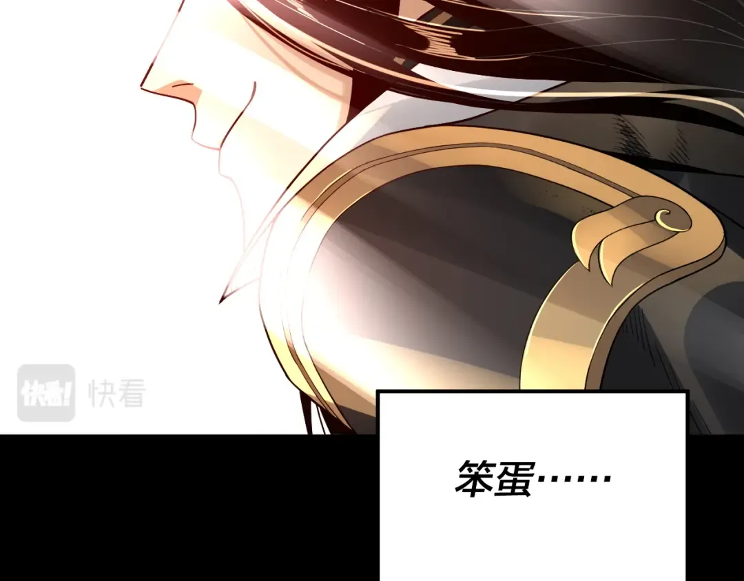 第80话 取仙灵 第115页
