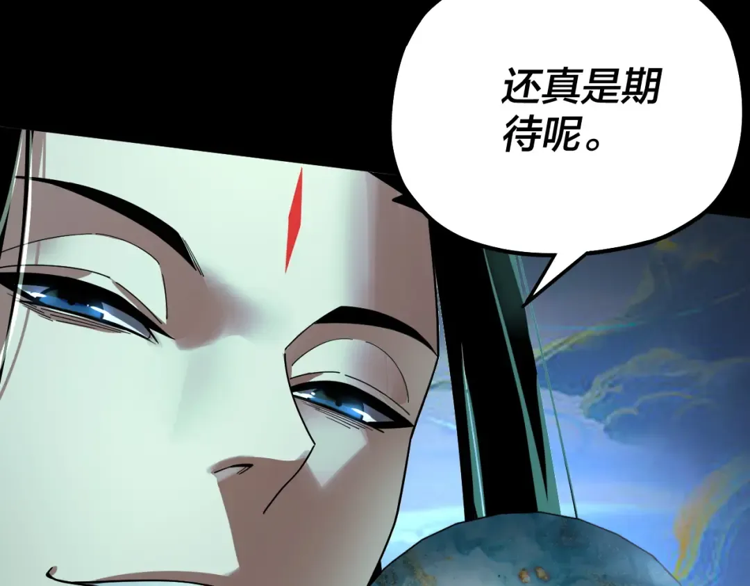 第80话 取仙灵 第126页