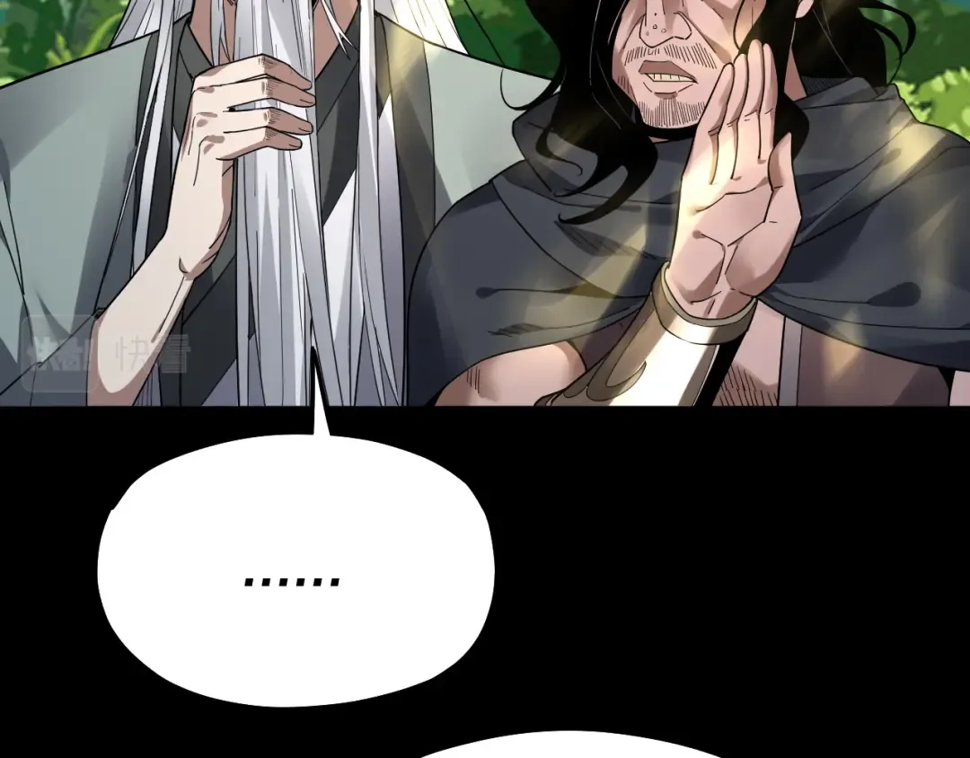第81话 进军羽人族 第75页