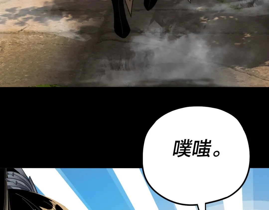 第81话 进军羽人族 第114页