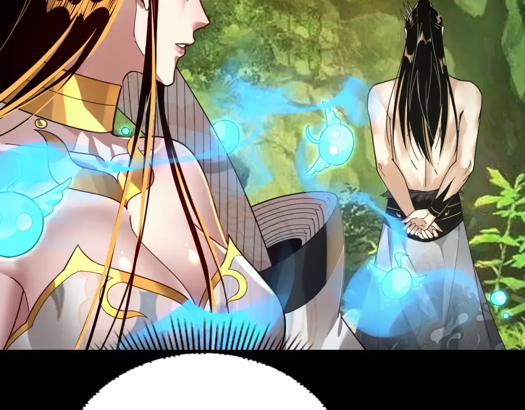 第81话 进军羽人族 第132页