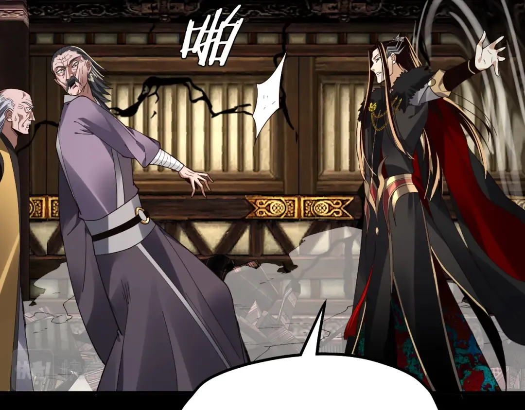 第82话 嘎嘎乱杀 第105页