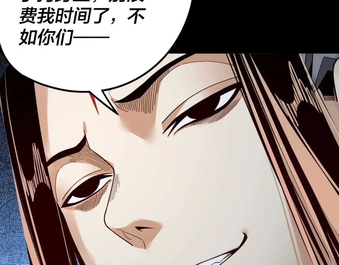 第82话 嘎嘎乱杀 第107页