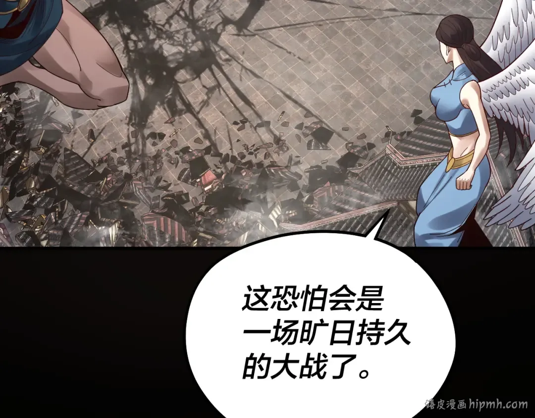第83话 老祖之威 第24页