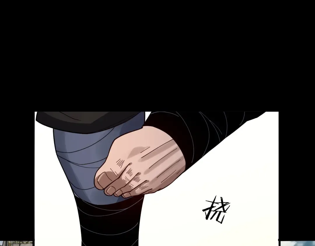 第83话 老祖之威 第43页