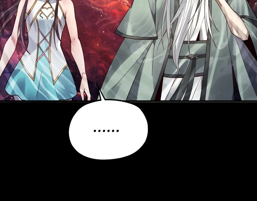 第83话 老祖之威 第70页