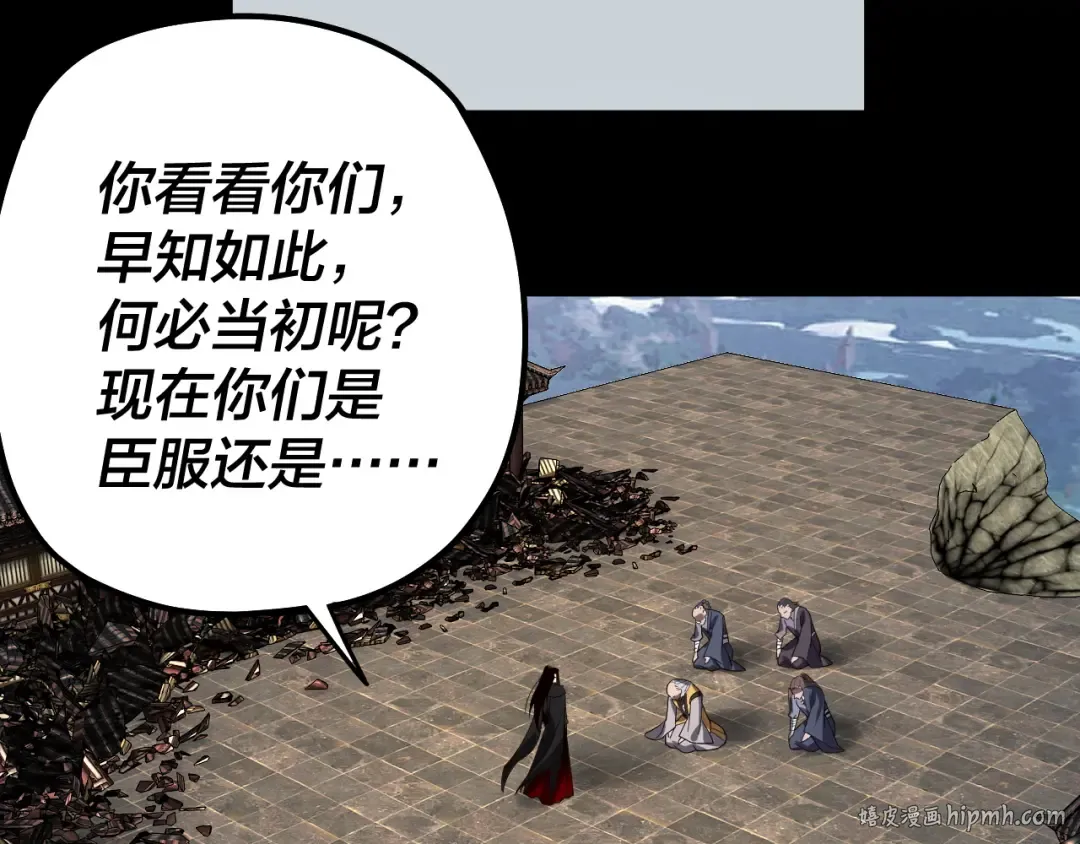 第83话 老祖之威 第72页