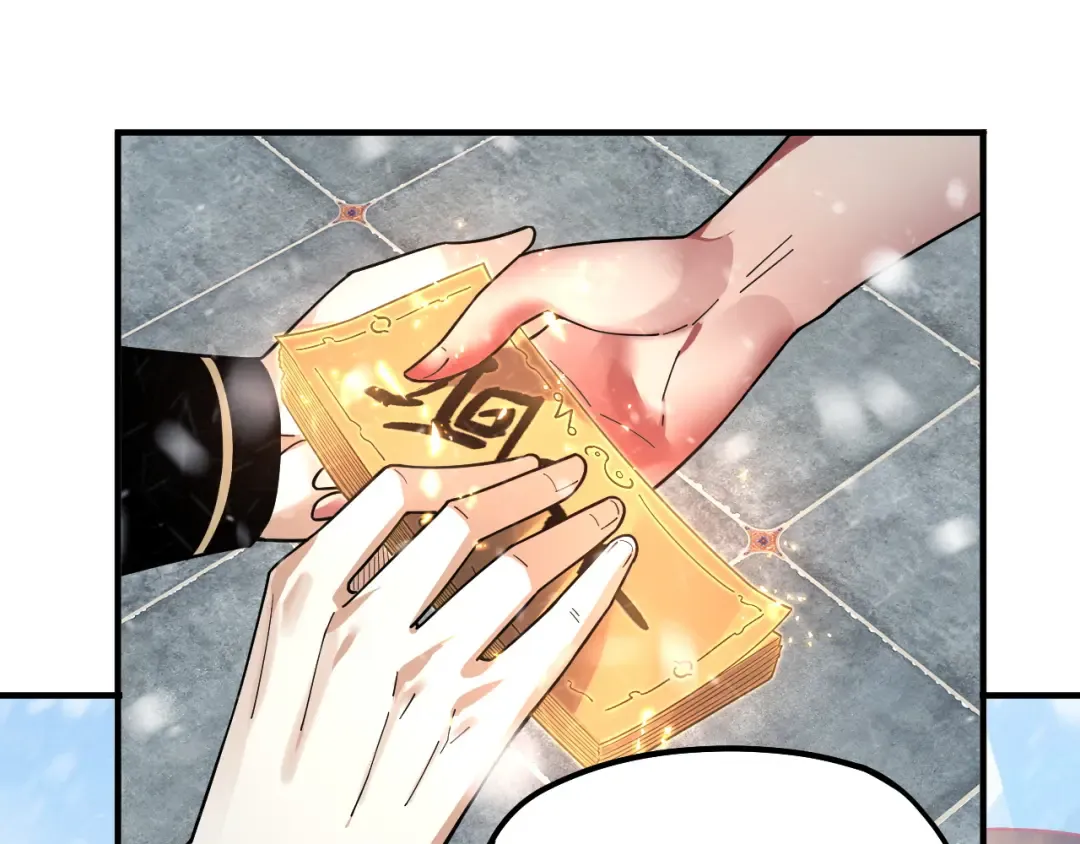 第83话 老祖之威 第119页