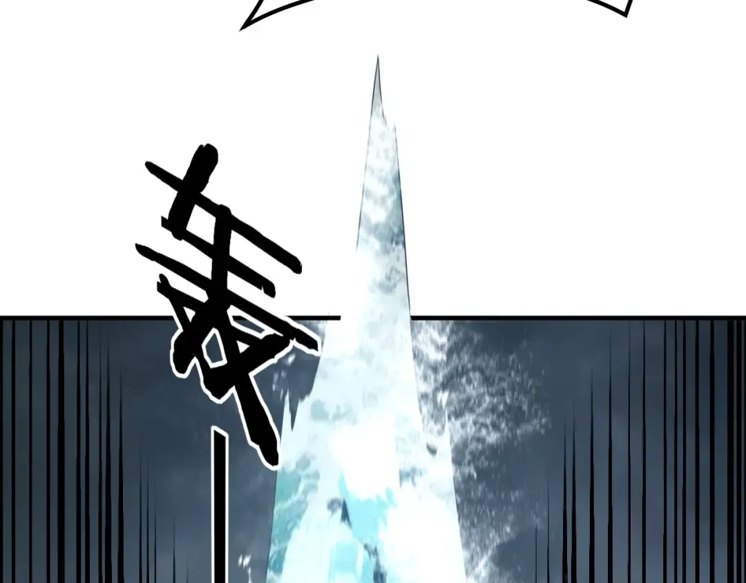 第84话 又道心起誓？ 第12页