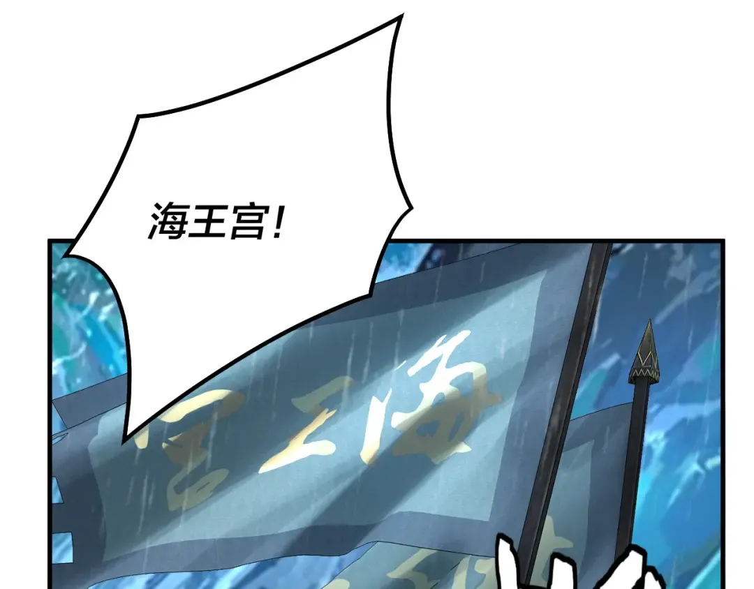 第84话 又道心起誓？ 第23页