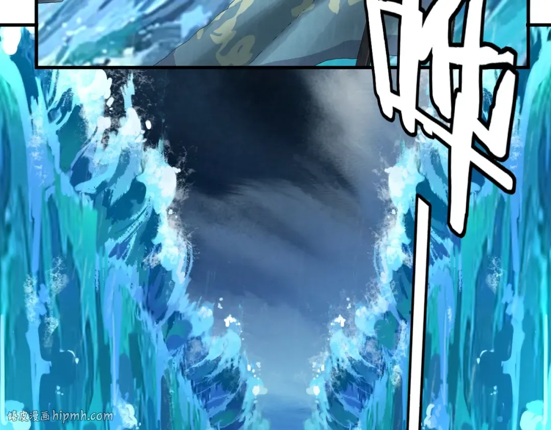 第84话 又道心起誓？ 第24页