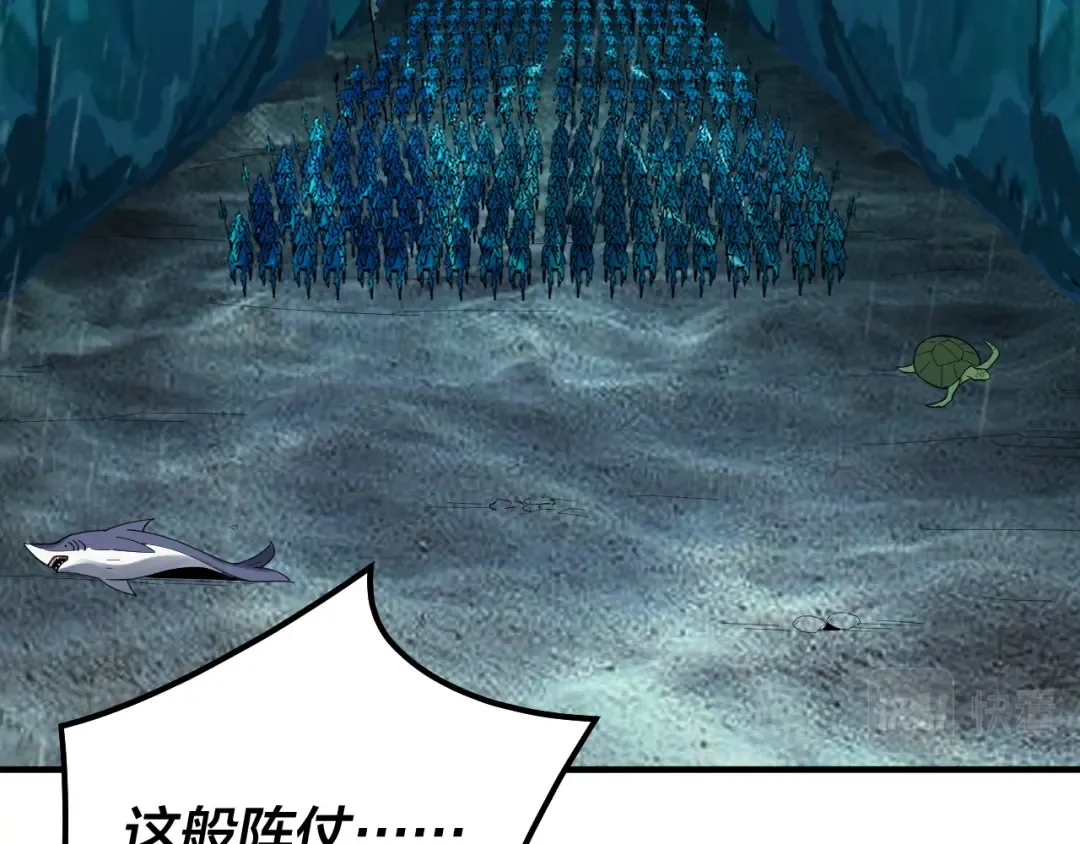 第84话 又道心起誓？ 第26页
