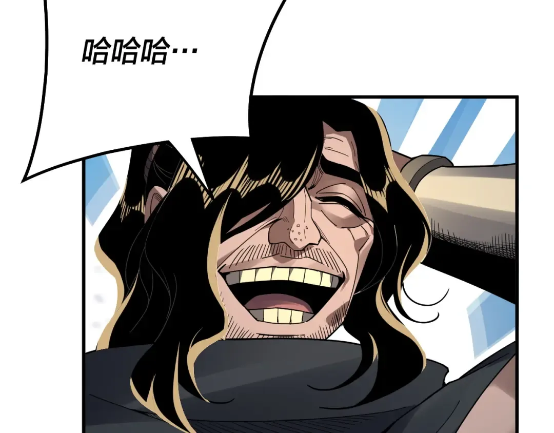 第84话 又道心起誓？ 第37页