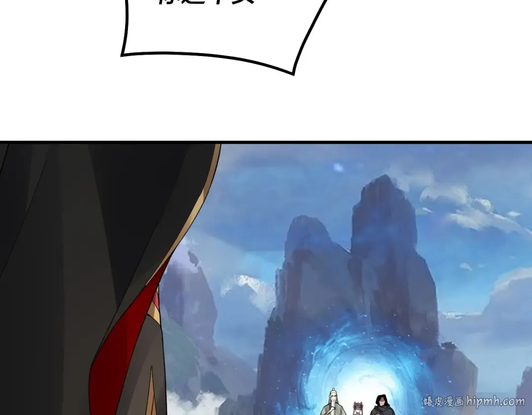 第84话 又道心起誓？ 第40页