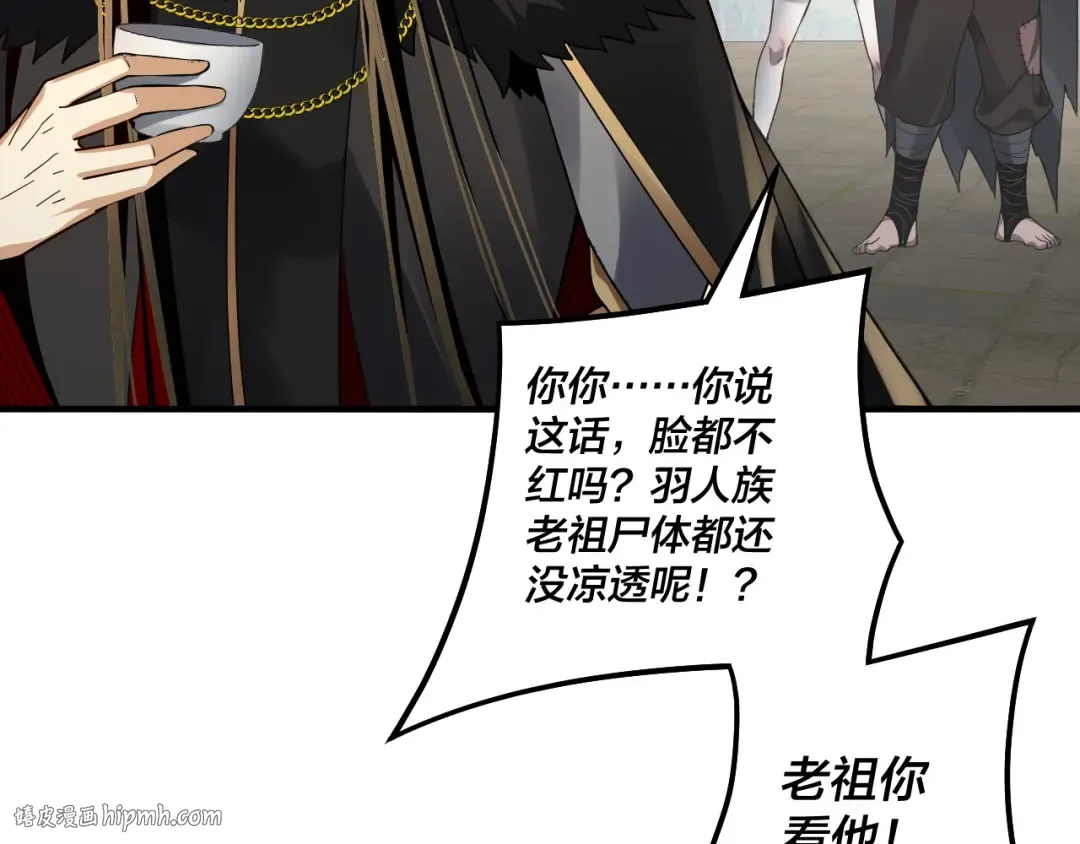 第84话 又道心起誓？ 第56页