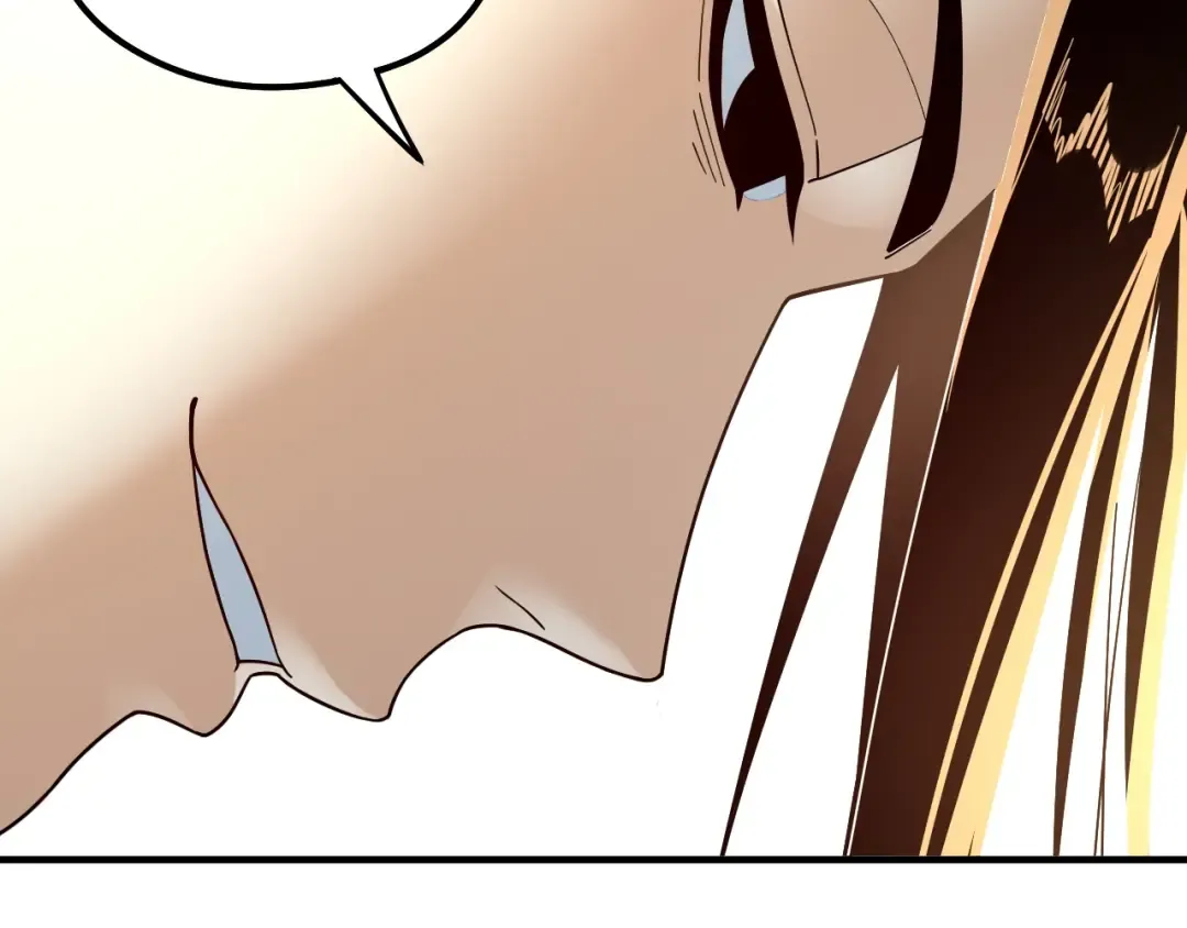 第84话 又道心起誓？ 第86页