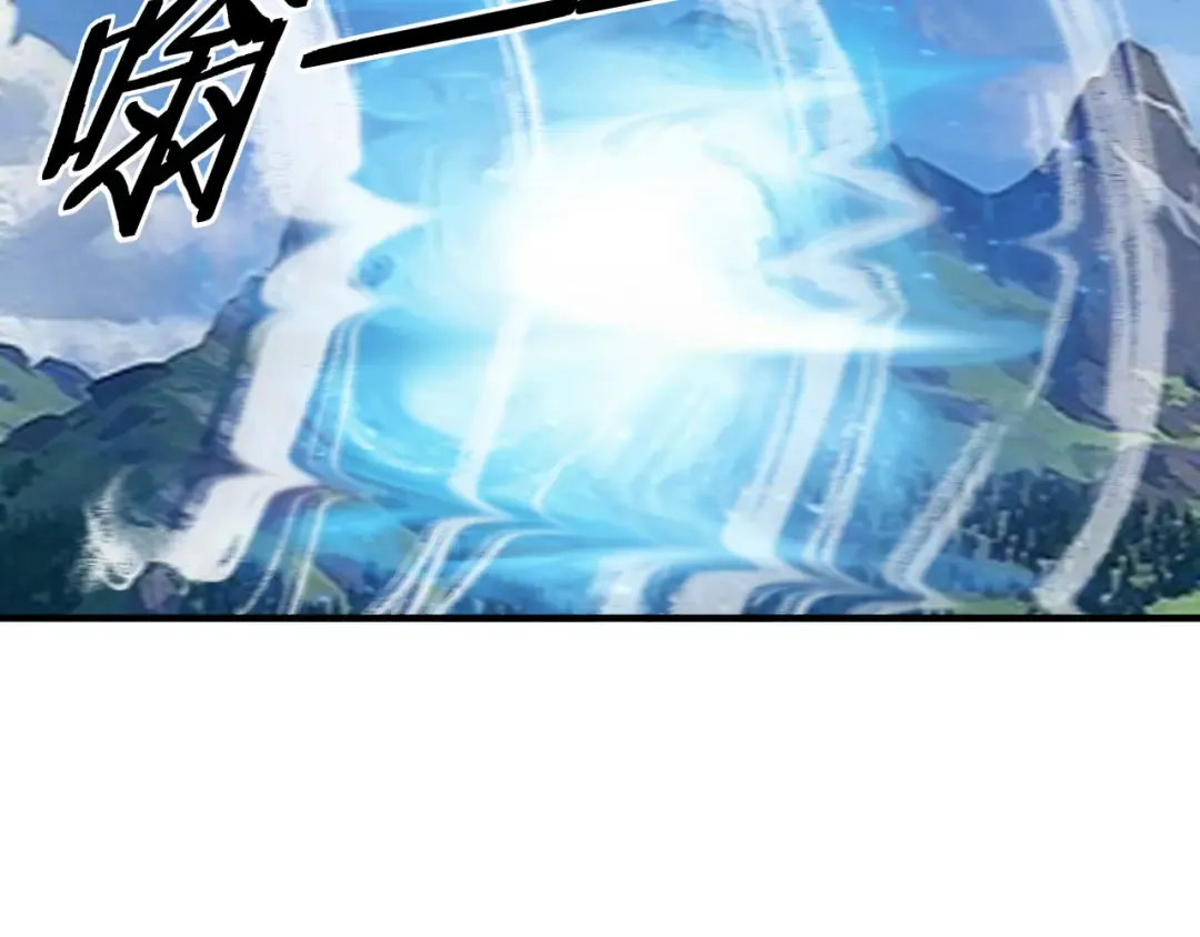 第84话 又道心起誓？ 第91页