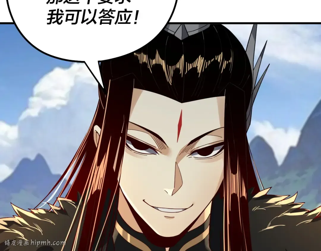 第84话 又道心起誓？ 第112页