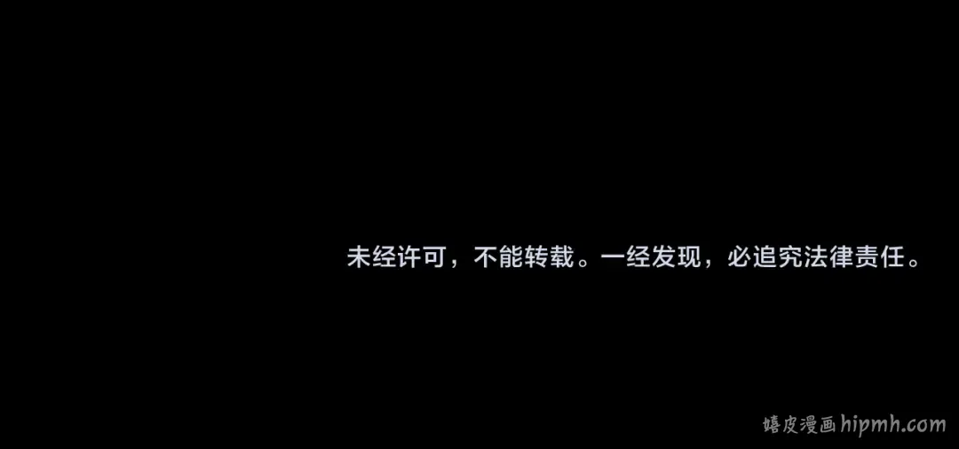 第84话 又道心起誓？ 第121页