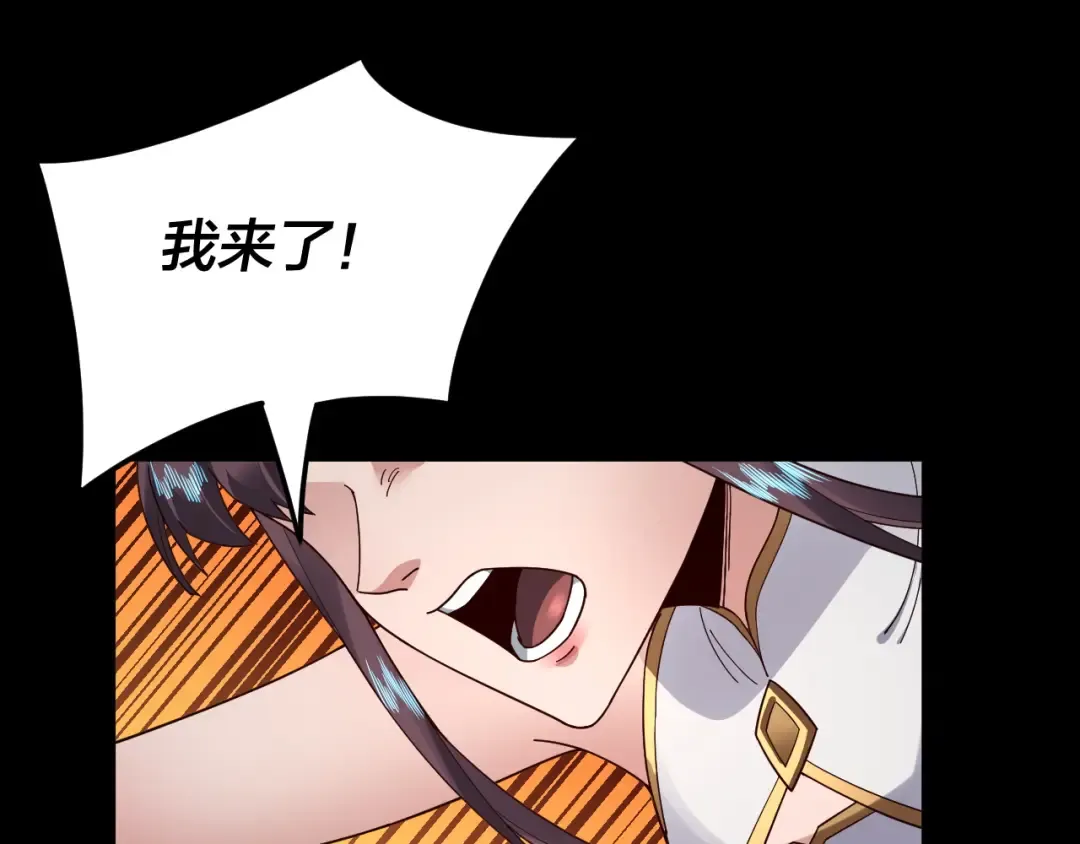 第85话 挖骨还妹演到流泪！ 第12页