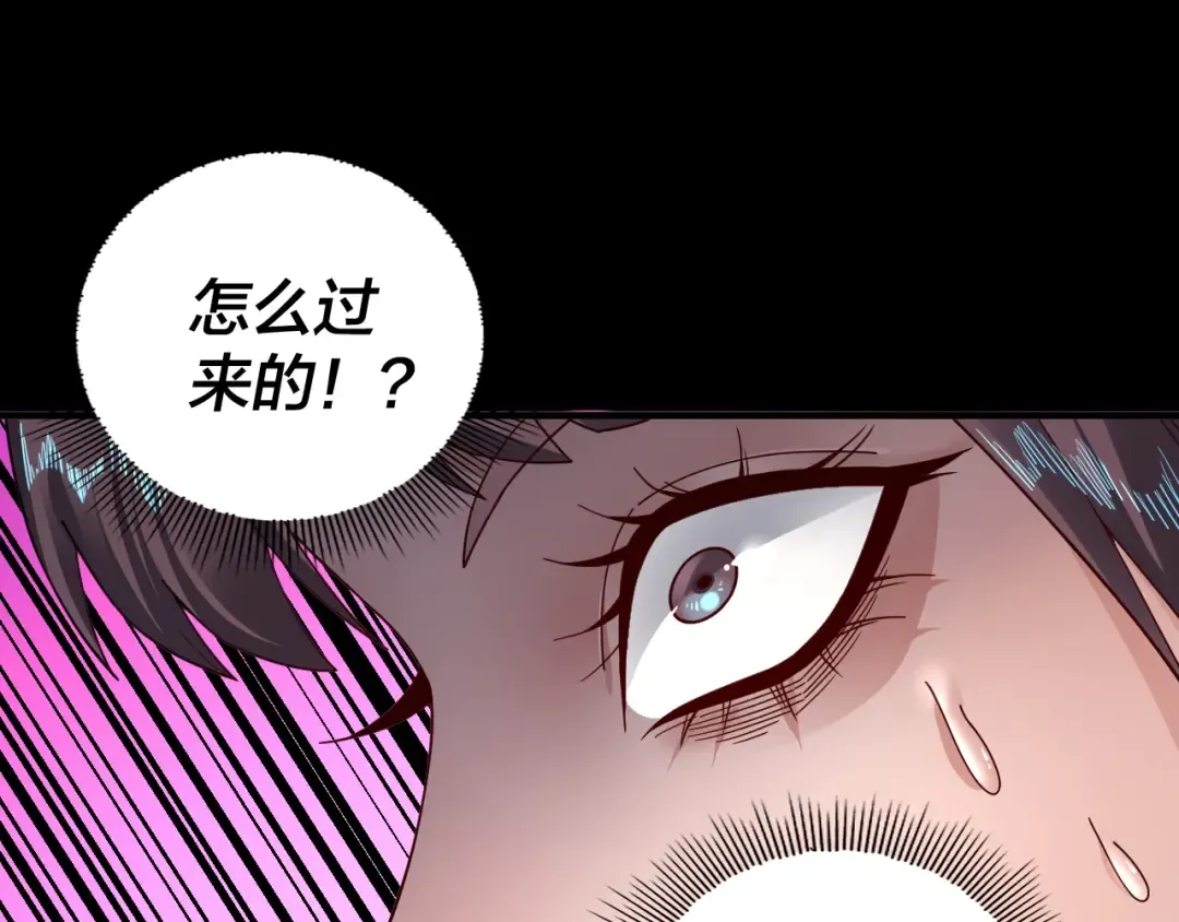 第85话 挖骨还妹演到流泪！ 第27页