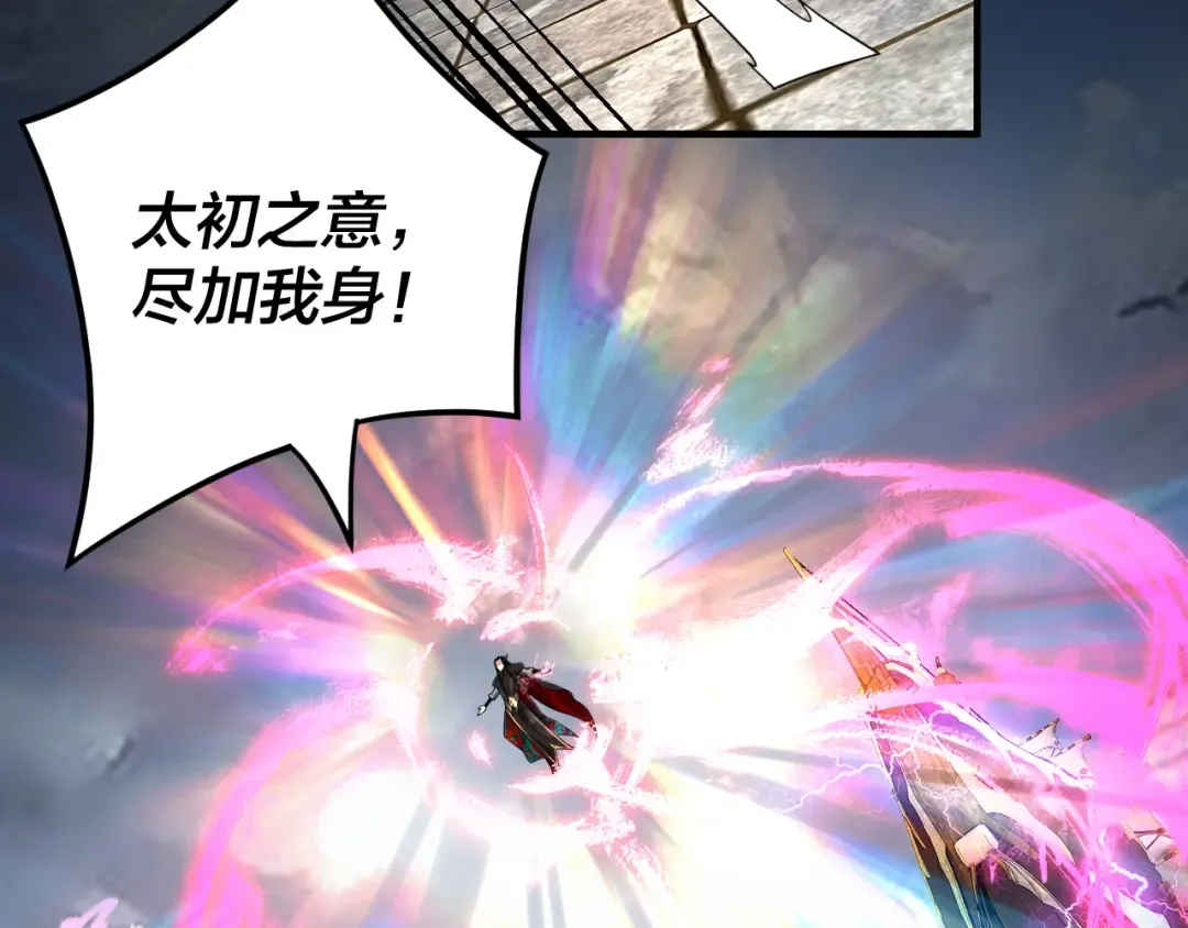 第85话 挖骨还妹演到流泪！ 第55页