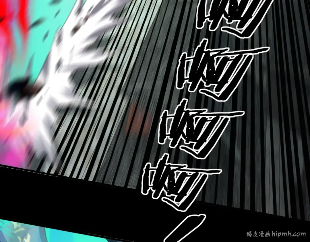 第86话 意外惊喜 第24页