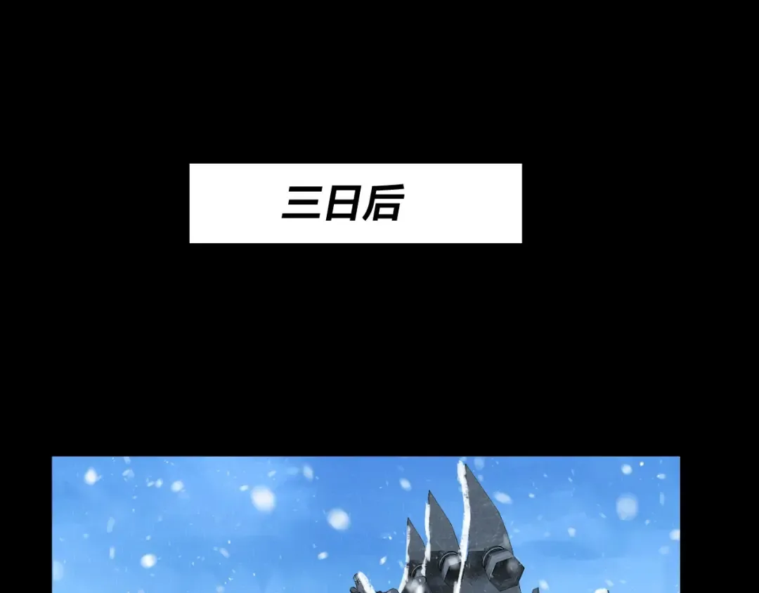 第86话 意外惊喜 第28页