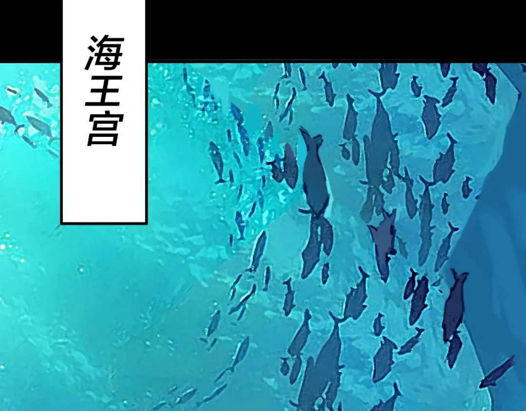 第86话 意外惊喜 第58页